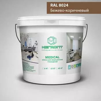 Краска MEGAOPT MEDICAL ВД-АК-109 RAL 8024, 12 кг MD-RAL 8024/12