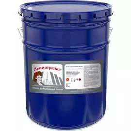 Краска ЛЕНИНГРАДКА АК-114 УТ000010685