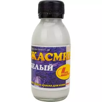 Краска Новбытхим Жасмин 958