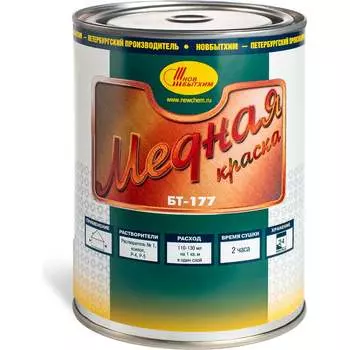 Краска Новбытхим