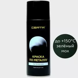 Краска по металлу Certa