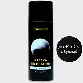 Краска по металлу Certa