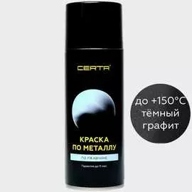 Краска по металлу Certa