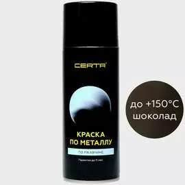 Краска по металлу Certa