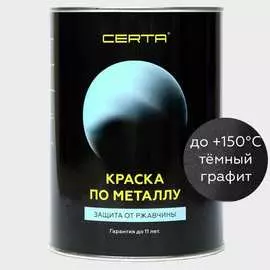 Краска по металлу Certa