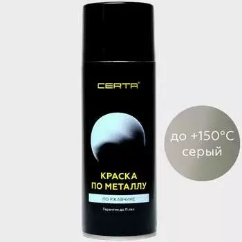 Краска по металлу Certa