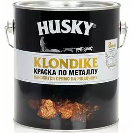 Краска по металлу HUSKY KLONDIKE 25621