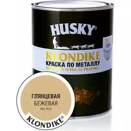 Краска по металлу HUSKY Klondike 26158