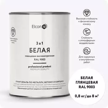 Краска по металлу и ржавчине Elcon 00-00750060