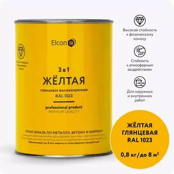 Краска по металлу и ржавчине Elcon 00-00750055