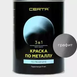 Краска по металлу по ржавчине Certa