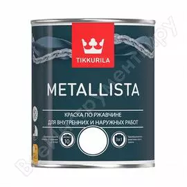 Краска по ржавчине Tikkurila