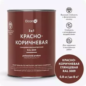 Краска по ржавчине Elcon 00-00750065