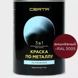 Краска по ржавчине, металлу Certa KRGL300596