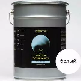 Краска по ржавчине, металлу Certa KRGL0030