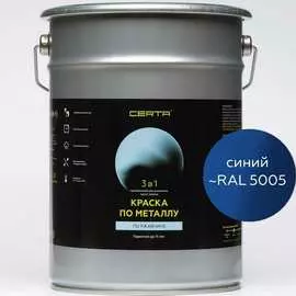 Краска по ржавчине, металлу Certa KRGL0072