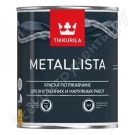 Краска по ржавчине Tikkurila