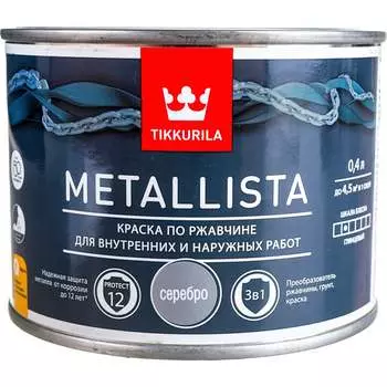 Краска по ржавчине Tikkurila