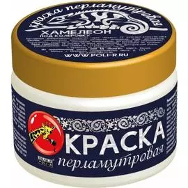 Краска Poli-R