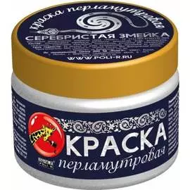 Краска Poli-R