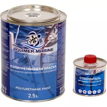 Краска POLIMER MARINE 2.5КППГсрб