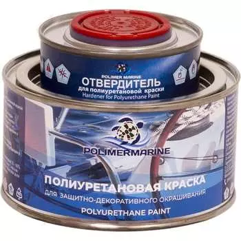 Краска POLIMER MARINE 0.5КППГсрб