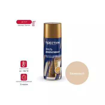 Краска ПРЕСТИЖ 44847