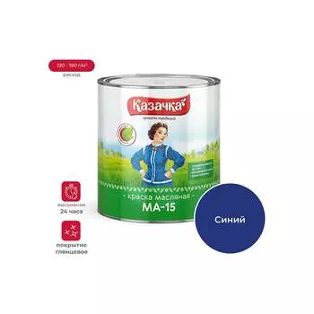 Краска ПРЕСТИЖ Казачка МА-15 21799
