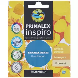 Краска Primalex Inspiro PMX-I42