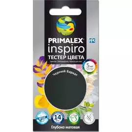 Краска Primalex