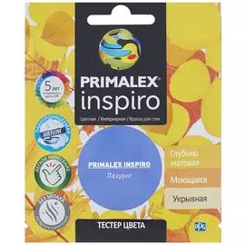 Краска Primalex Inspiro PMX-I44