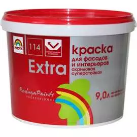 Краска Радуга