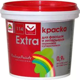 Краска Радуга