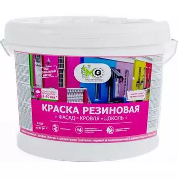 Эластичная резиновая краска MasterGood