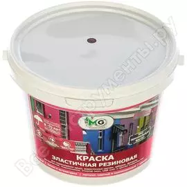 Эластичная резиновая краска MasterGood MG-КраскаРезин-2,4/иш