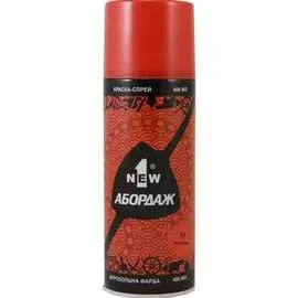 Краска-спрей 1NEW ABORDAGE 014 AB-014