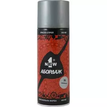 Краска-спрей 1NEW ABORDAGE 036 AB-036