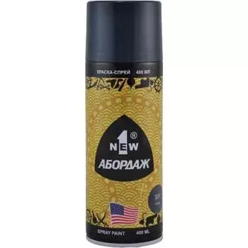 Краска-спрей 1NEW ABORDAGE 301 AB-301
