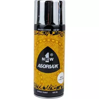 Краска-спрей 1NEW ABORDAGE 3012 AB-3012
