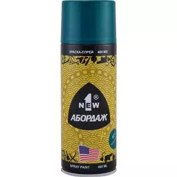 Краска-спрей 1NEW ABORDAGE 071 AB-071