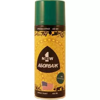 Краска-спрей 1NEW ABORDAGE 308 AB-308