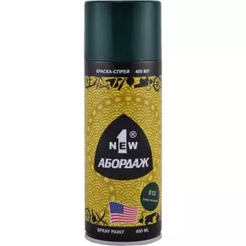 Краска-спрей 1NEW ABORDAGE 012 AB-012