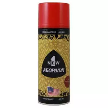 Краска-спрей 1NEW ABORDAGE 008 AB-008