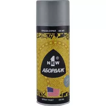Краска-спрей 1NEW ABORDAGE 335 AB-335