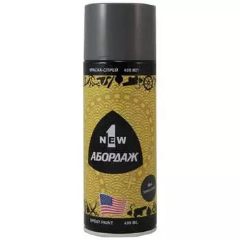 Краска-спрей 1NEW ABORDAGE 304 AB-304
