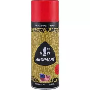 Краска-спрей 1NEW ABORDAGE 006 AB-006