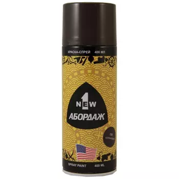 Краска-спрей 1NEW ABORDAGE 135 AB-135