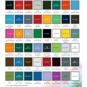 Краска-спрей 1NEW ABORDAGE 101 "Нефритовая зелень" AB-101