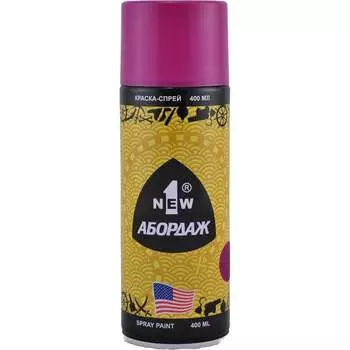 Краска-спрей 1NEW ABORDAGE 1013 AB-1013