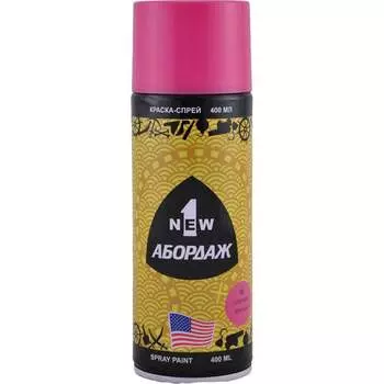 Краска-спрей 1NEW ABORDAGE 030 "Сиренево-красный" AB-030